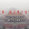 专解左岸春风字谜 彩宝贝